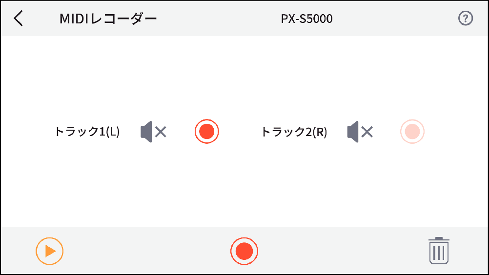 PX-S5000_MIDI recorder